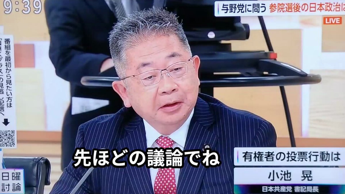板東@党 遠藤みちこ on X: 