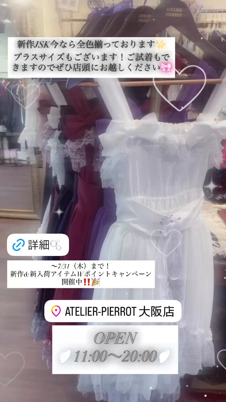 【試着のみ】moi-meme-moitieオーバーニー アトリエピエロ Pickup!Collection☆Moi-meme-Moitie | ATELIER-PIERROT大阪店