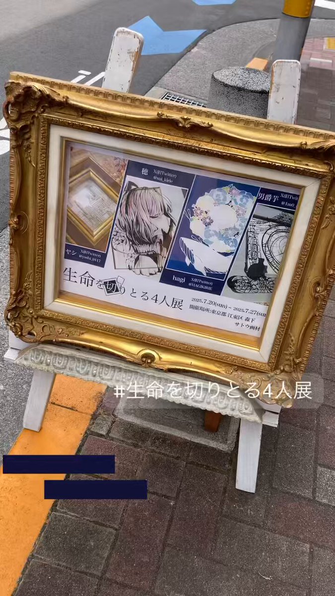 サトウ画材 -since1955- (@satogazai) / X