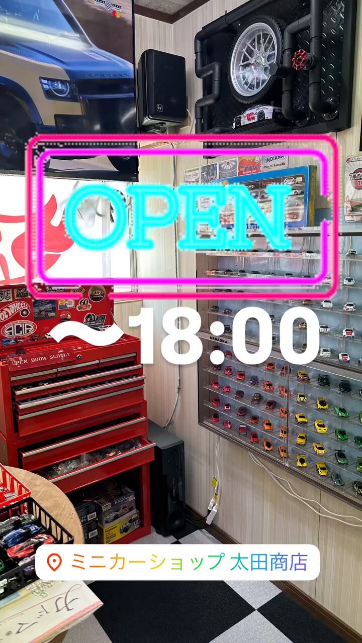 た-ちゃん出品 おっちゃん@ミニカーショップ 太田商店(代表) on X: 