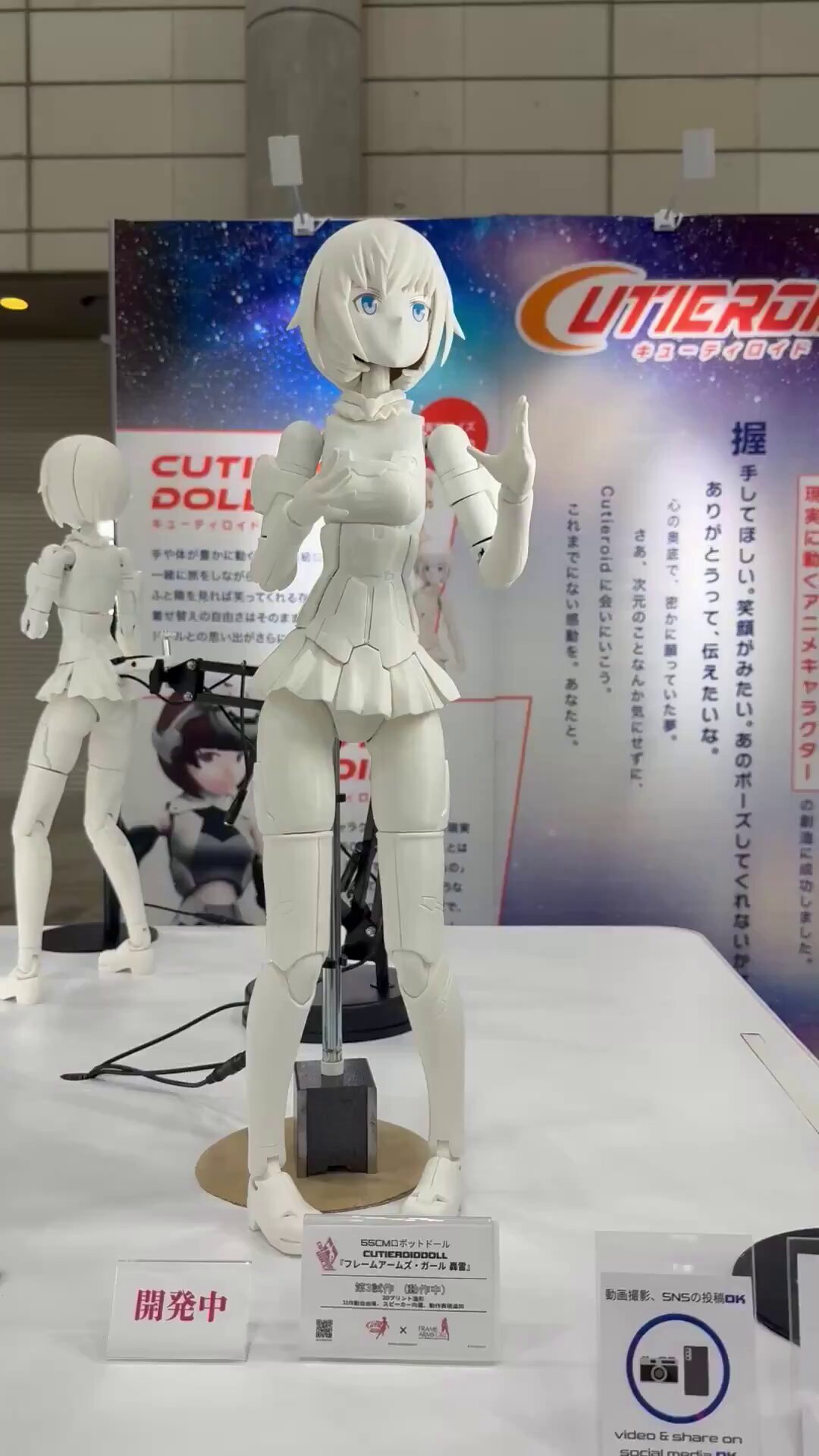 ニッカン (@figdbnews) / X