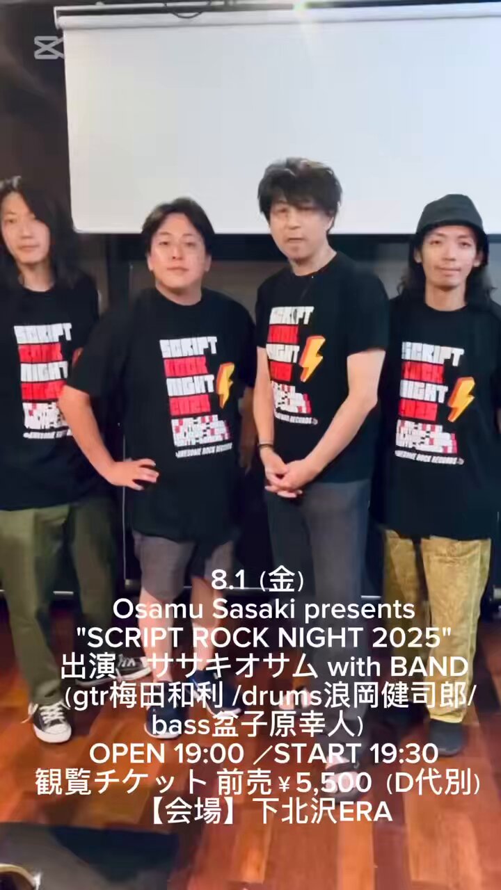 MOON CHILD SCRIPT ササキオサム CD 32枚 まとめ売り 2025年最新】ササキオサムの人気アイテム - メルカリ