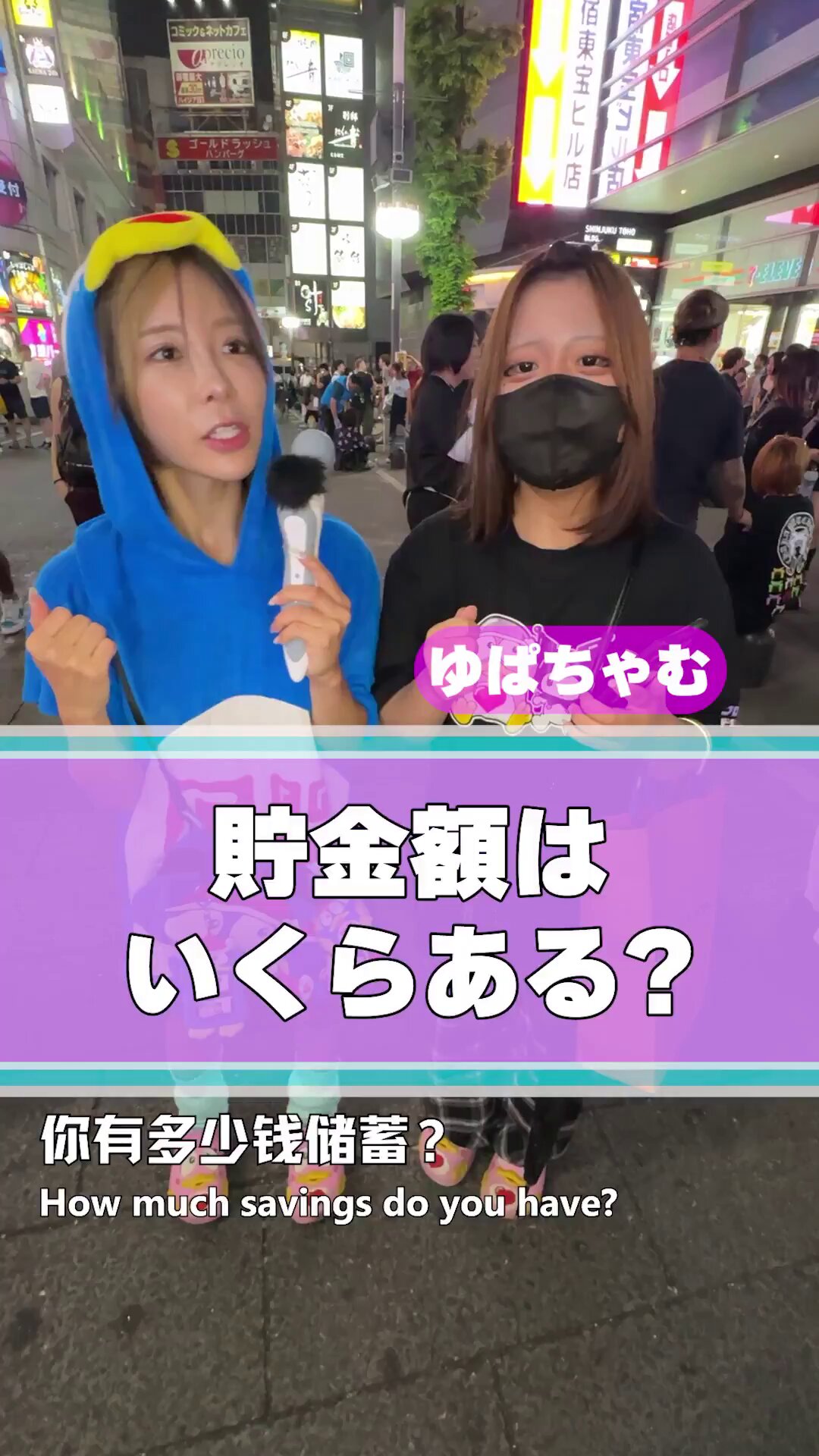 ゆきにゃんさま専用 今だに投げ銭せず声かけてくるやつfak🩵 #歌舞伎 #トー横 #トー