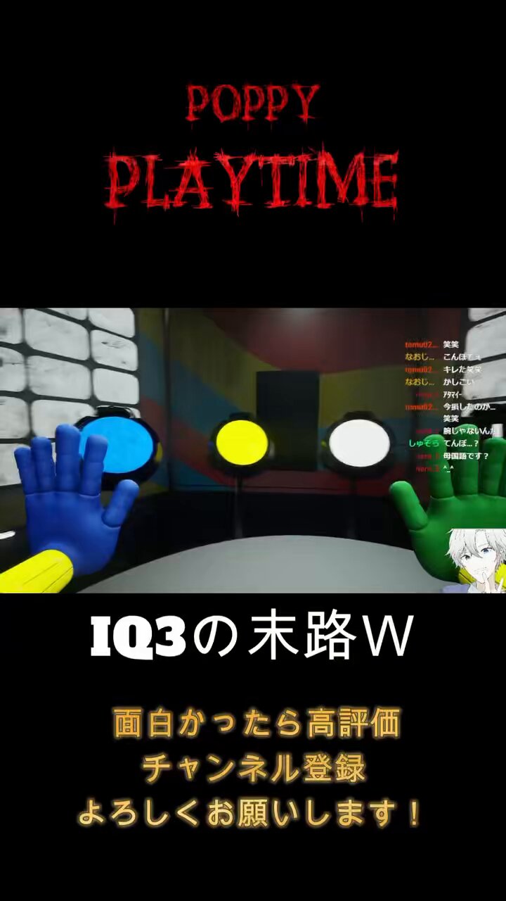 ぽとふ様へ♥4/25 ジラフ (@FNF04111625) / X