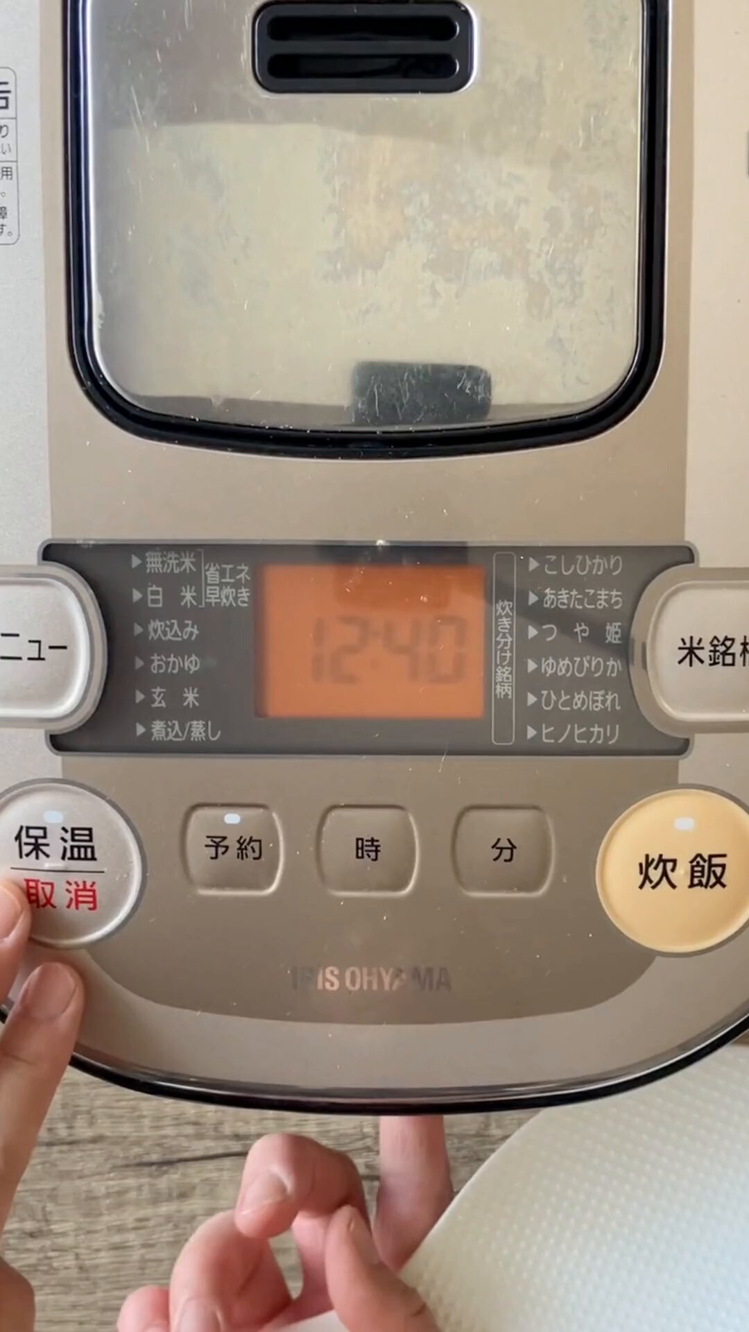 サジーワン　オーガニック　ma SajiOne / サジーワン オーガニック 900mlの公式商品情報｜美容