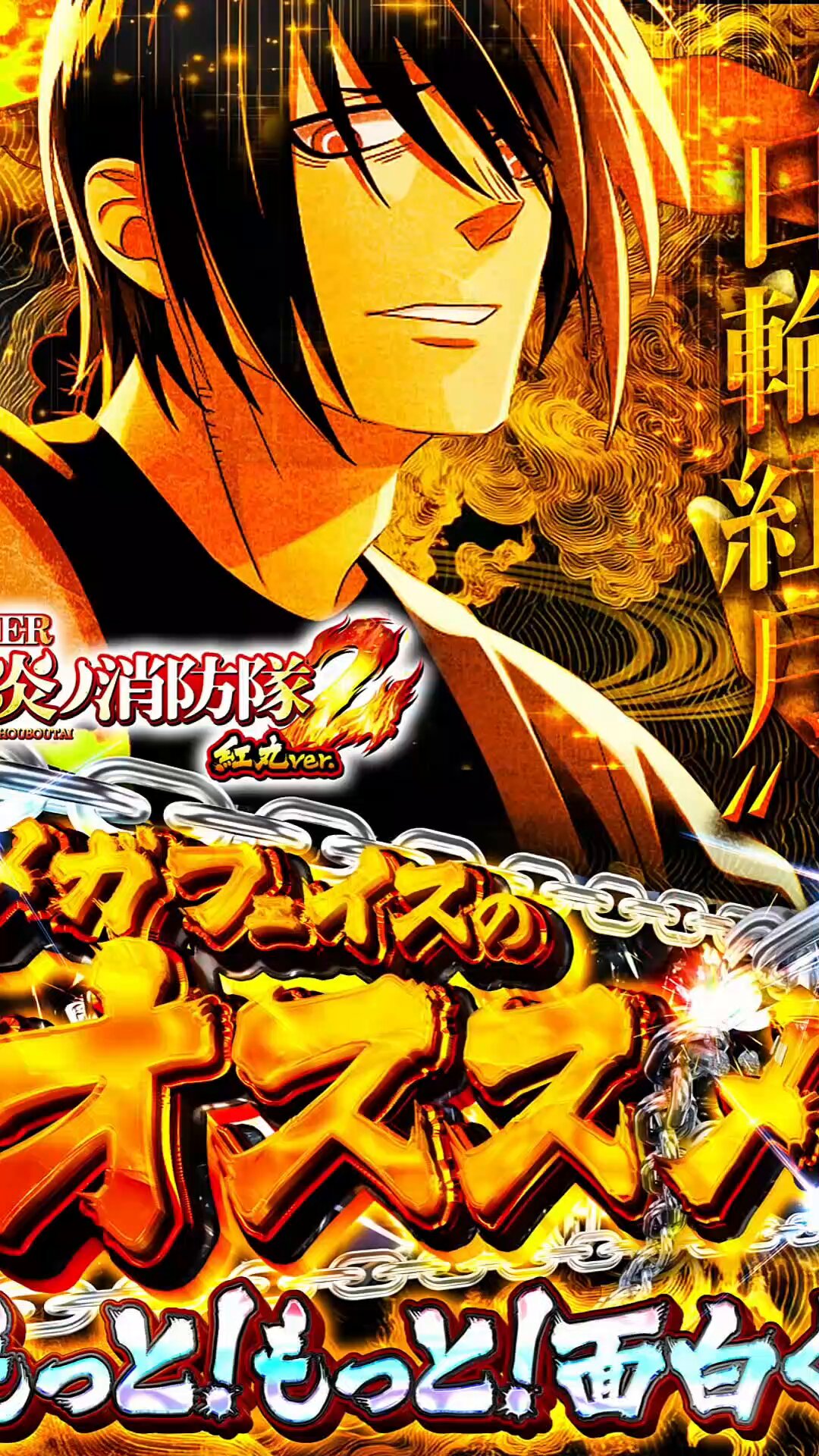 うーマイジャグ 06-1.png