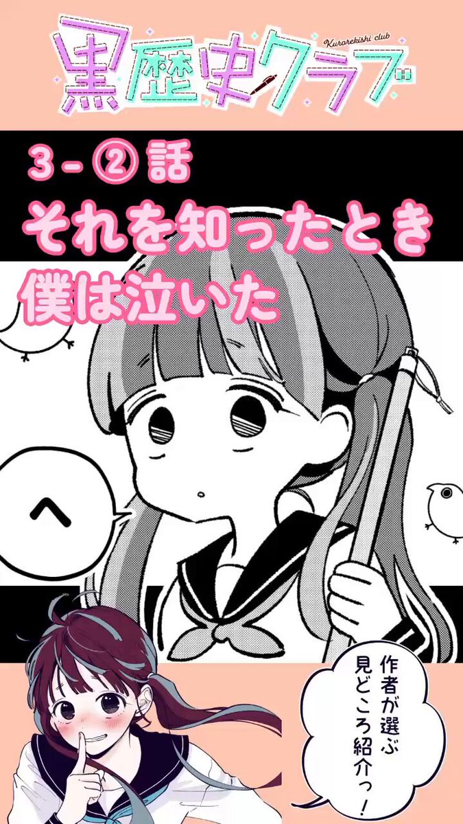 るい様♡ありがとうございます♡ ゐるい🧣 (@irui625) / X