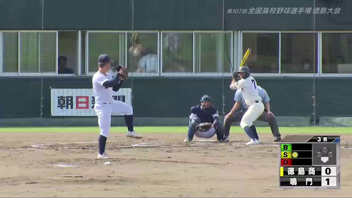 バーチャル高校野球 on X: 