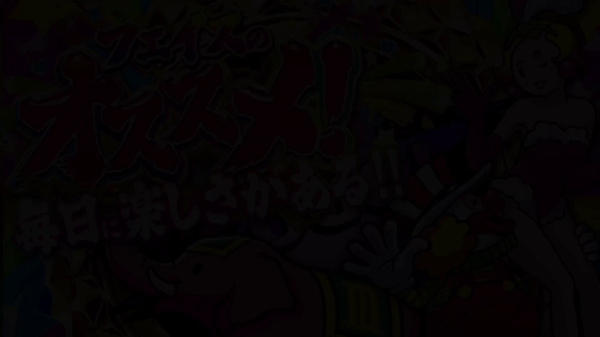 ⭐️非売品⭐️レア⭐️GOGO!JUGGLER ポップ3枚セット WILDCHASE 3.5号シャローtune /ブルーパイソン/スポットGLOW