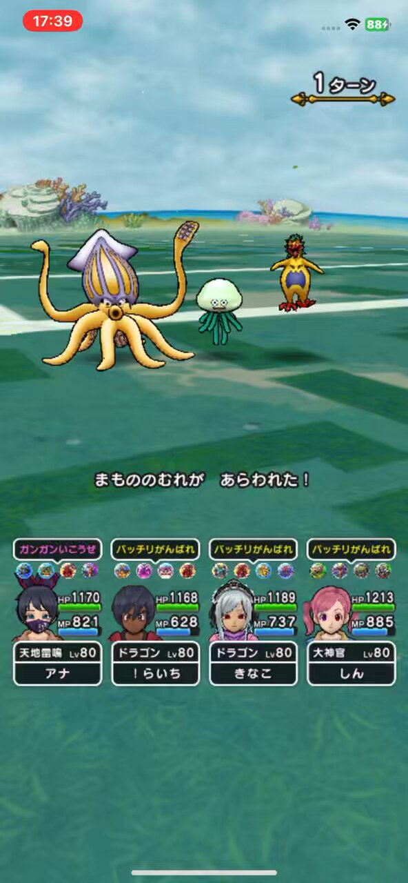 ドラゴンクエスト 暑中見舞　謹賀新年 Z/Xを予約してPRカードをもらおう！キャンペーン ネクサス