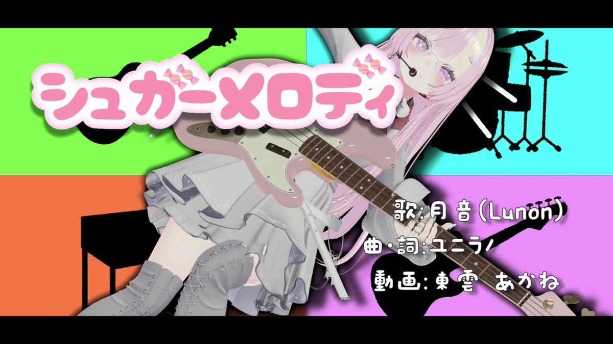 月音ページ 月音(つくね) C106 1日目「東ハ41a」2日目「 西す22a
