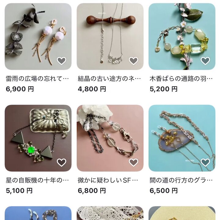 ★専用★フォロー割引 みらくる.com 🎀 on X: 