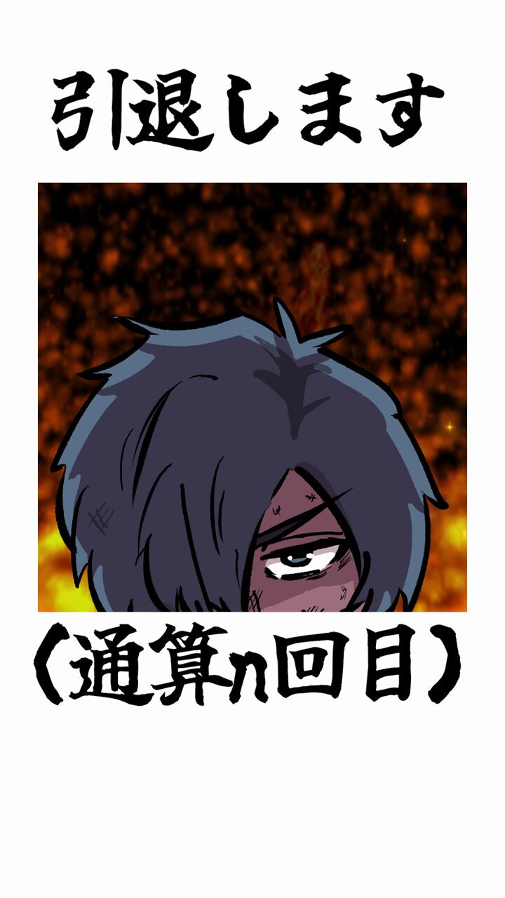 みりお🚀💫(Mirio) (@mk_ntm418) / X