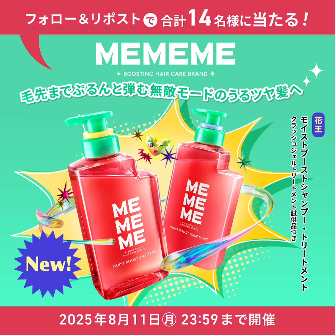 ☆5/7まで限定値下げ☆【総額10万円以上】コスメ90点まとめ売り マツキヨココカラ (@matsucoco_co) / X