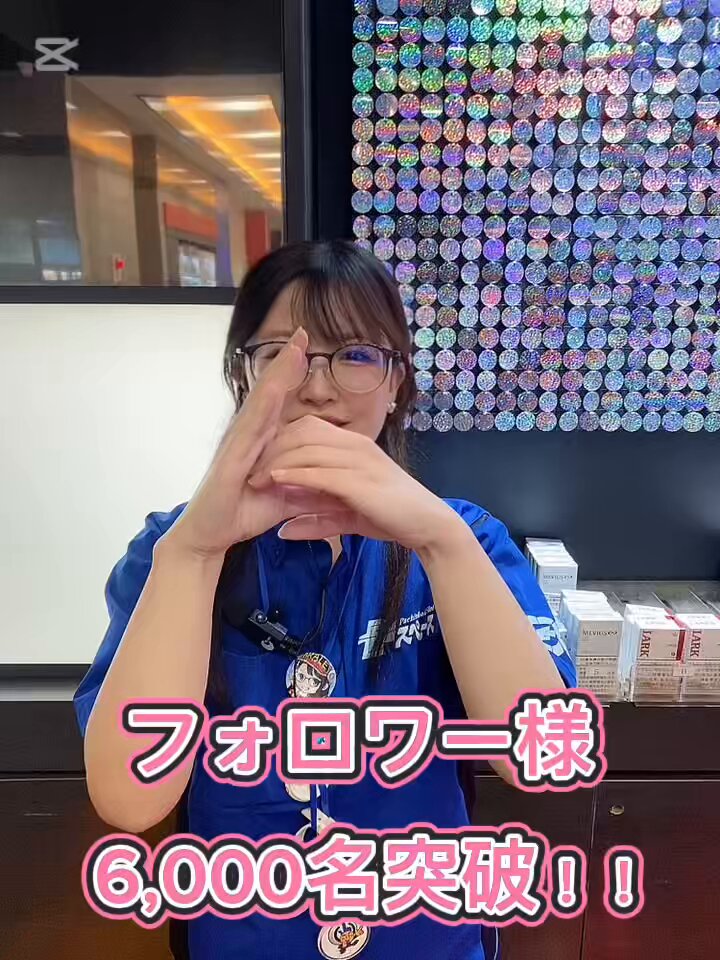 H♡♡様・有難うございました✨ 動漫周邊系列1) 小魔女DoReMi Nadekko Life 發聲公仔- 春風