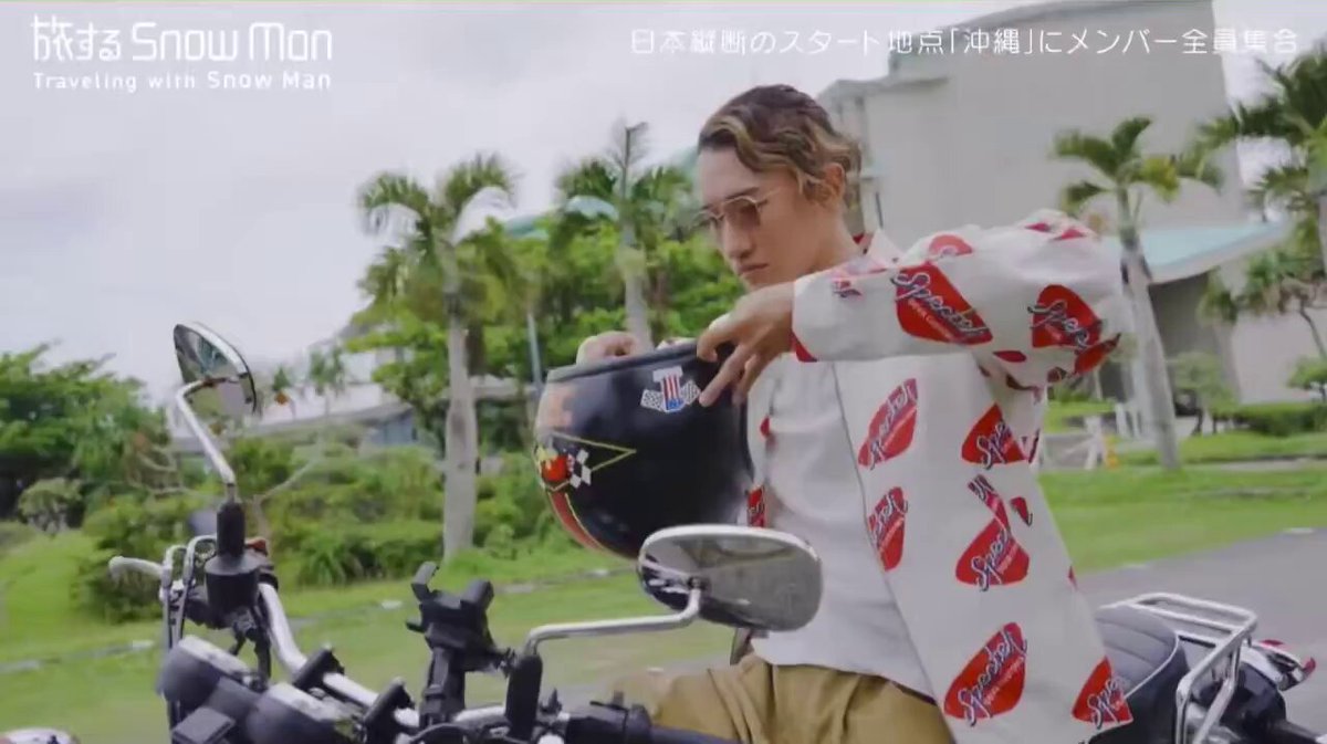 ひーくん ひーくんのバイク運転 かっこよすぎてずっと観てたい #snowman #岩本照