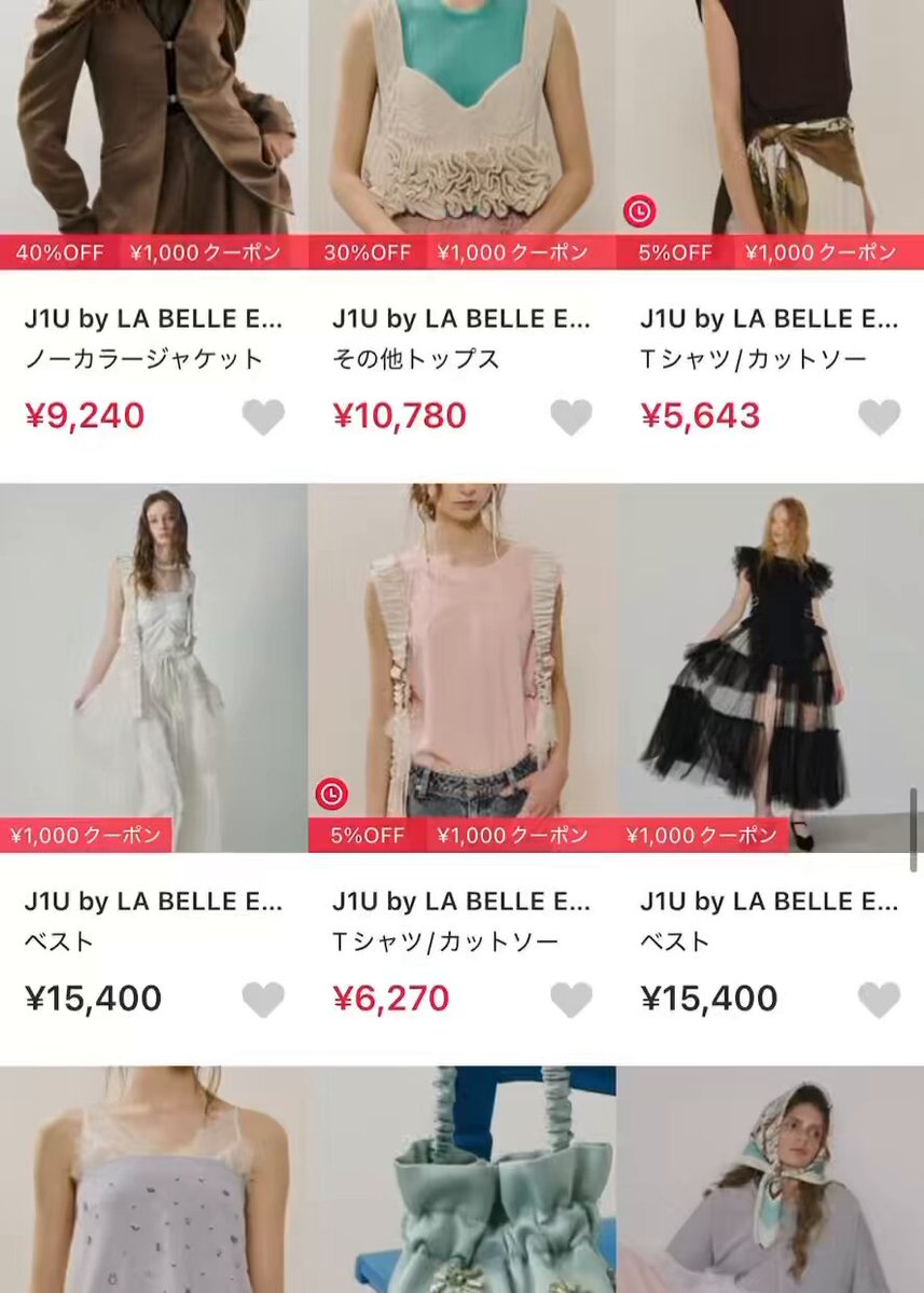 yurina様ご予約【J1U by LA BELLE ETUDE】ジャケット yurina様ご予約【J1U by LA BELLE ETUDE】ジャケット