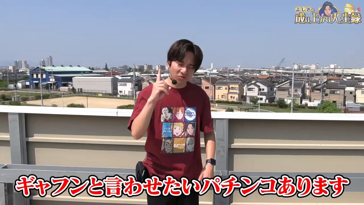 Posts with replies by よしき【スロパチステーション