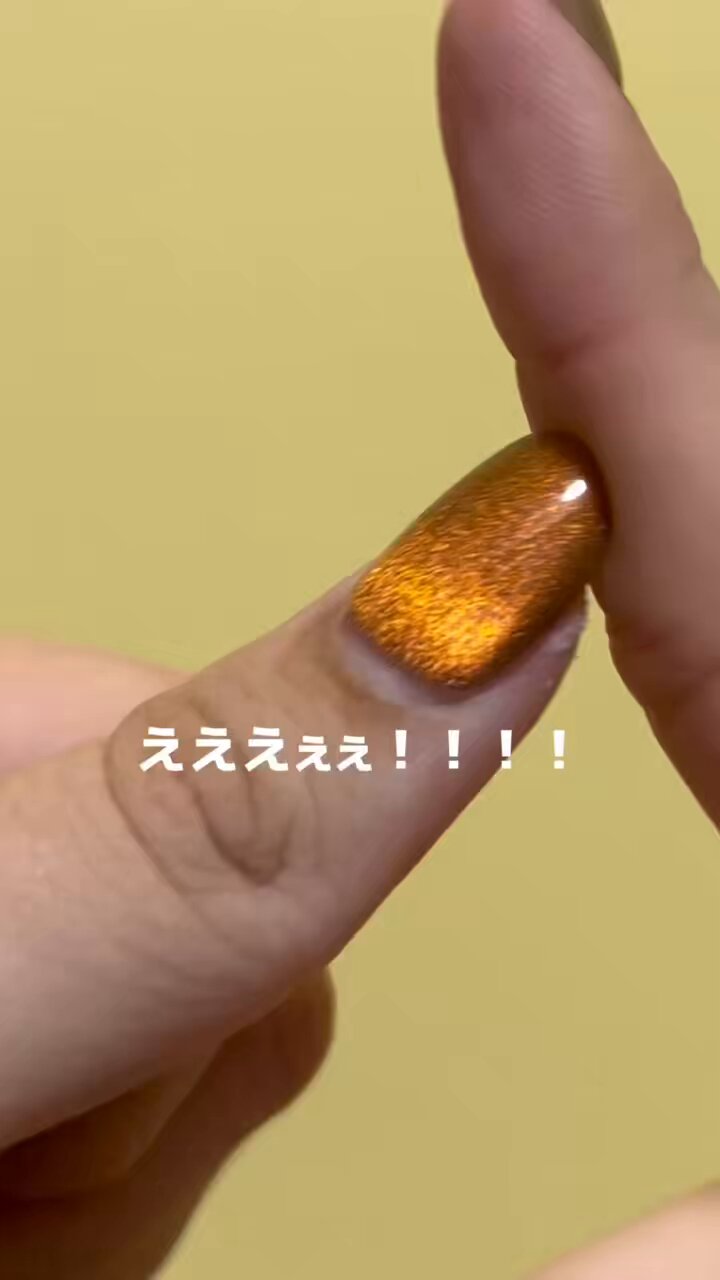 【新品】 EVERNAIL ネイルグルー 【即日発送】 Nuance No.011