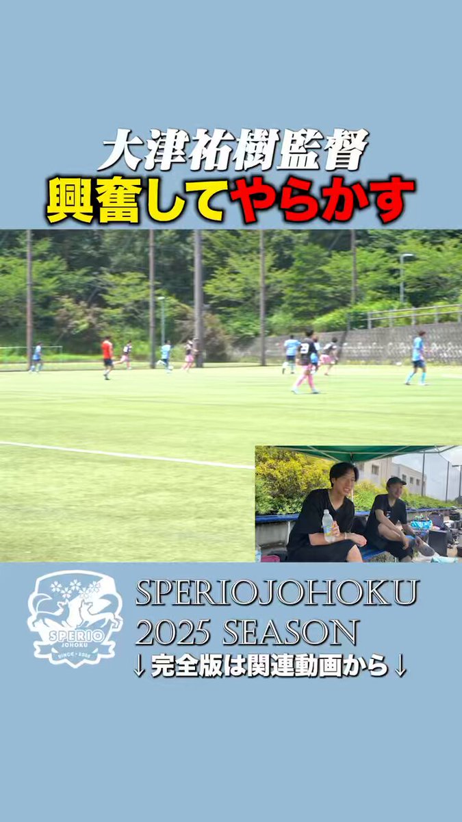 公式】FootballAssist on X: 