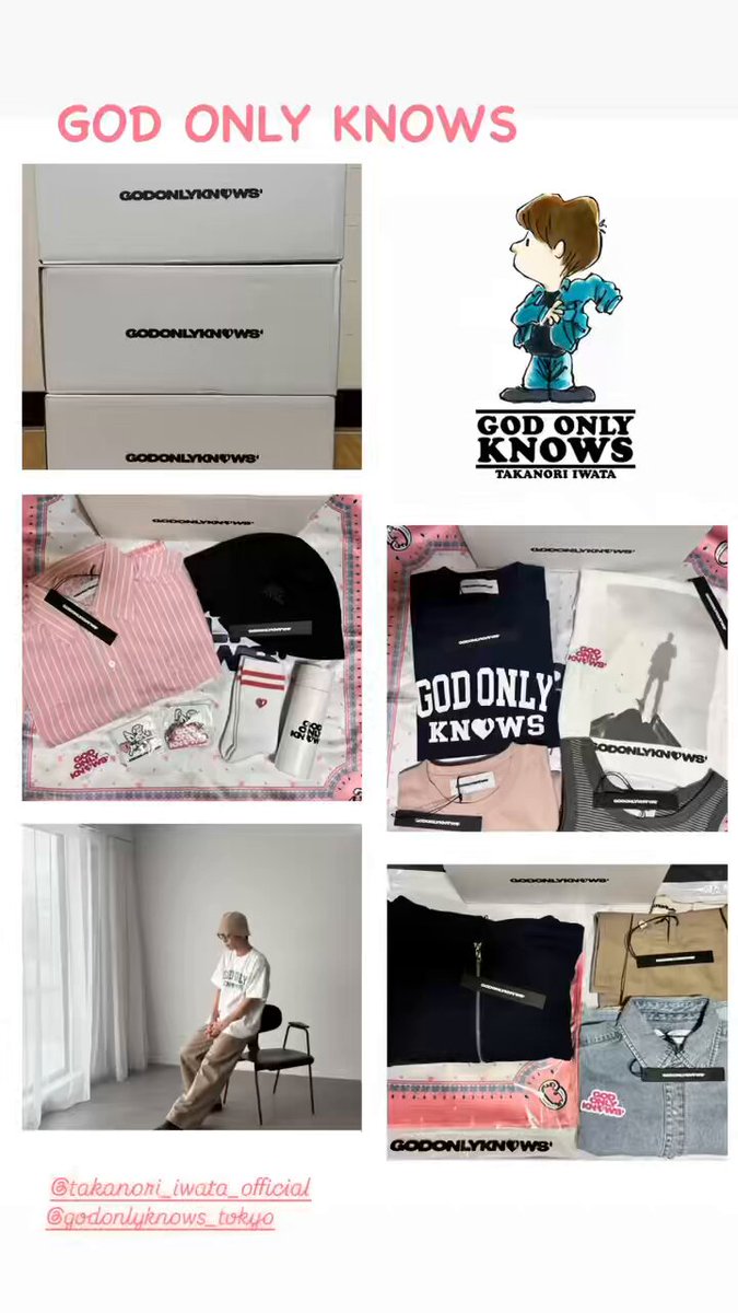 岩田剛典　GOD ONLY KNOWS デニムパンツ　Mサイズ 岩田剛典 GOD ONLY KNOWS デニムパンツ Mサイズ パンツ