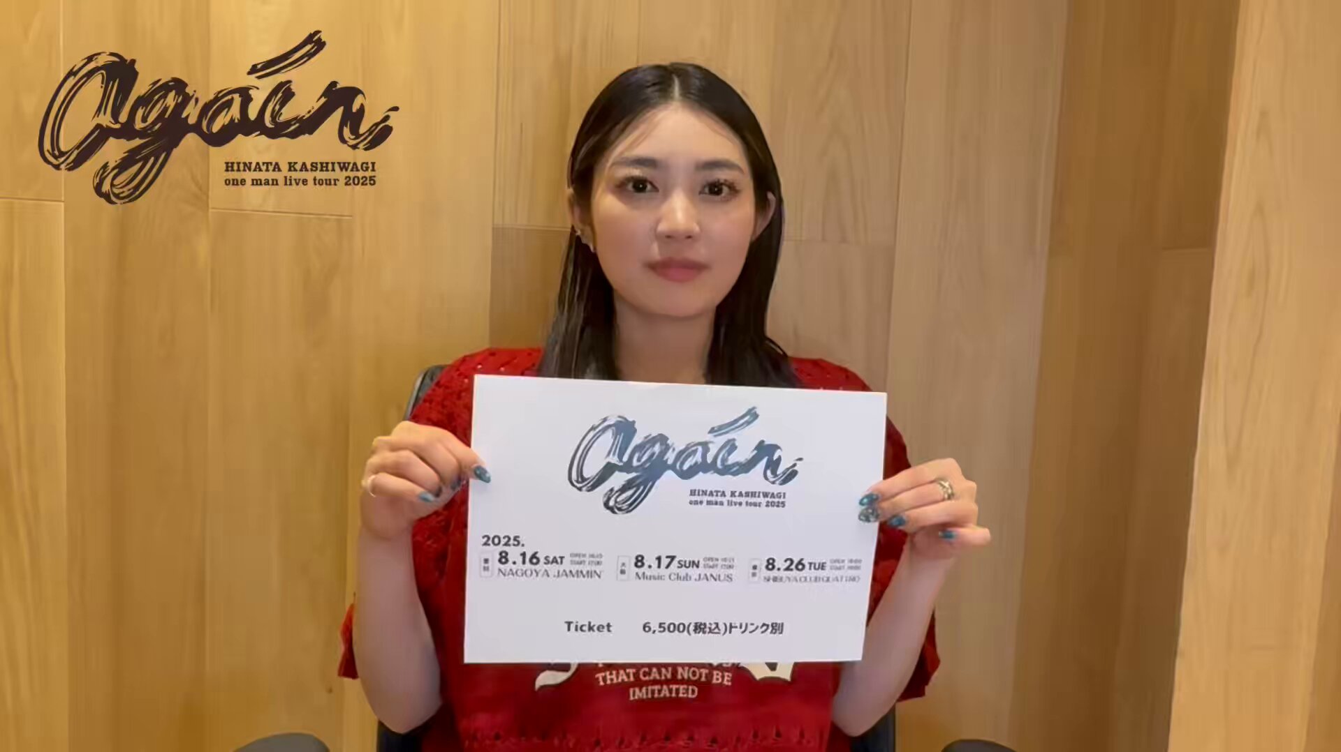 小田さくら　個別トーク券　5部　6/29 4枚 小田さくら 個別トーク券 5部 6/29 （数々のアワードを受賞】 6