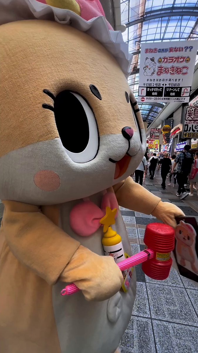 ちいたん ちいたん☆ (@mickeyentry) / X