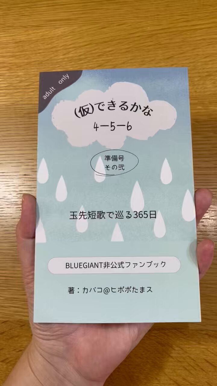 新百姓 0号 000号 問う 77/888 限定888部 新百姓 0号 「問う」 | 誠光社 通信販売