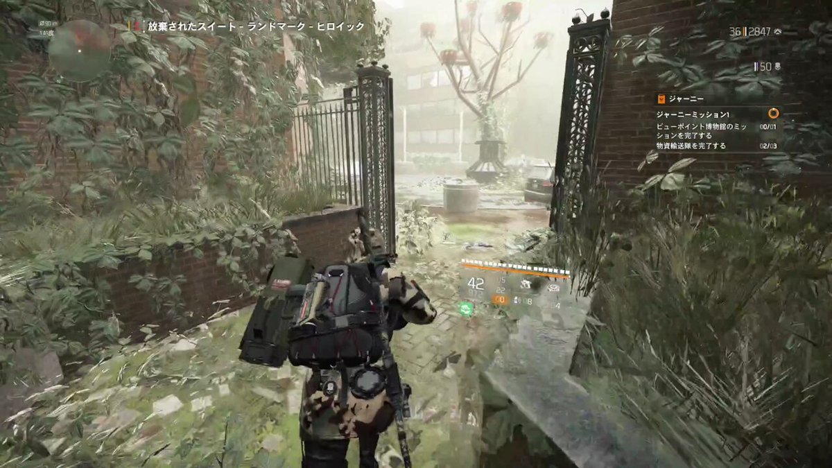 ディビジョン２ Vector | The Division Wiki | Fandom