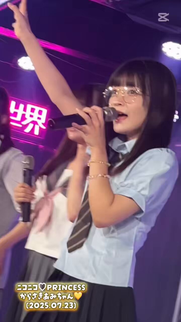 あみとも🦥 on X: 