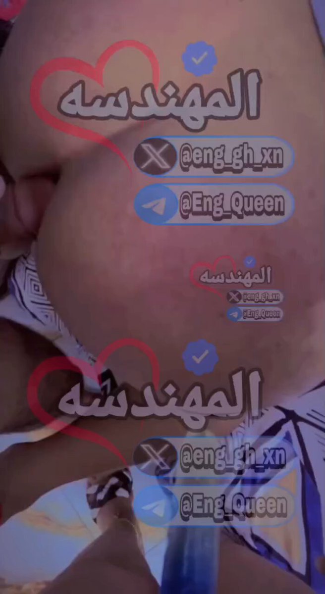 تفاصيل جريئة تظهر للعيان