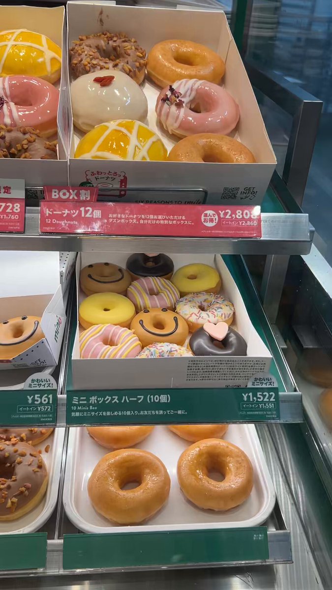 クリスピークリーム　看板　61cmサイズ　アクリル　ストアディスプレイ クリスピークリーム 看板 61cmサイズ アクリル ストアディスプレイ