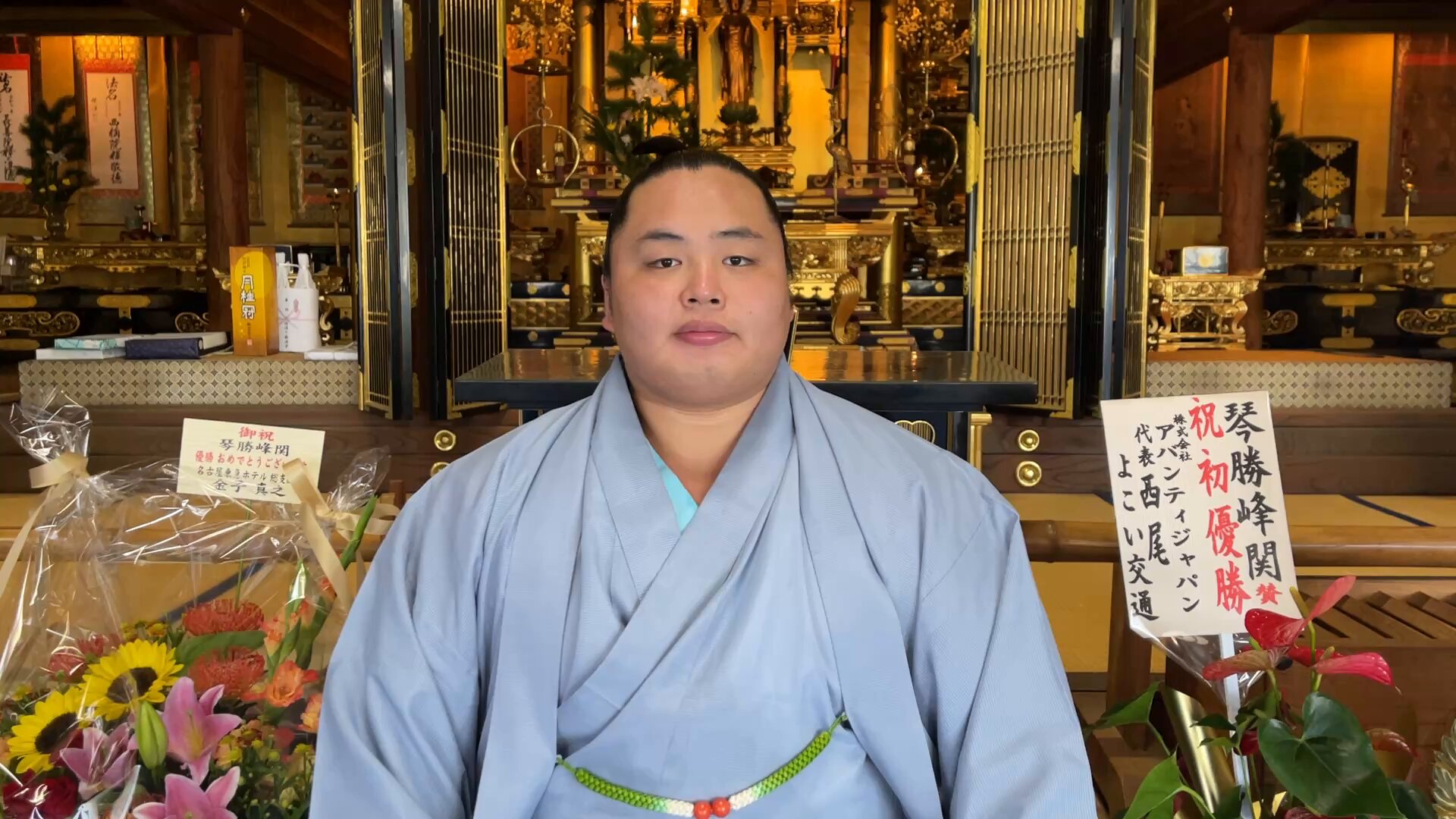 大相撲名古屋場所 (@SumoNagoya) / X