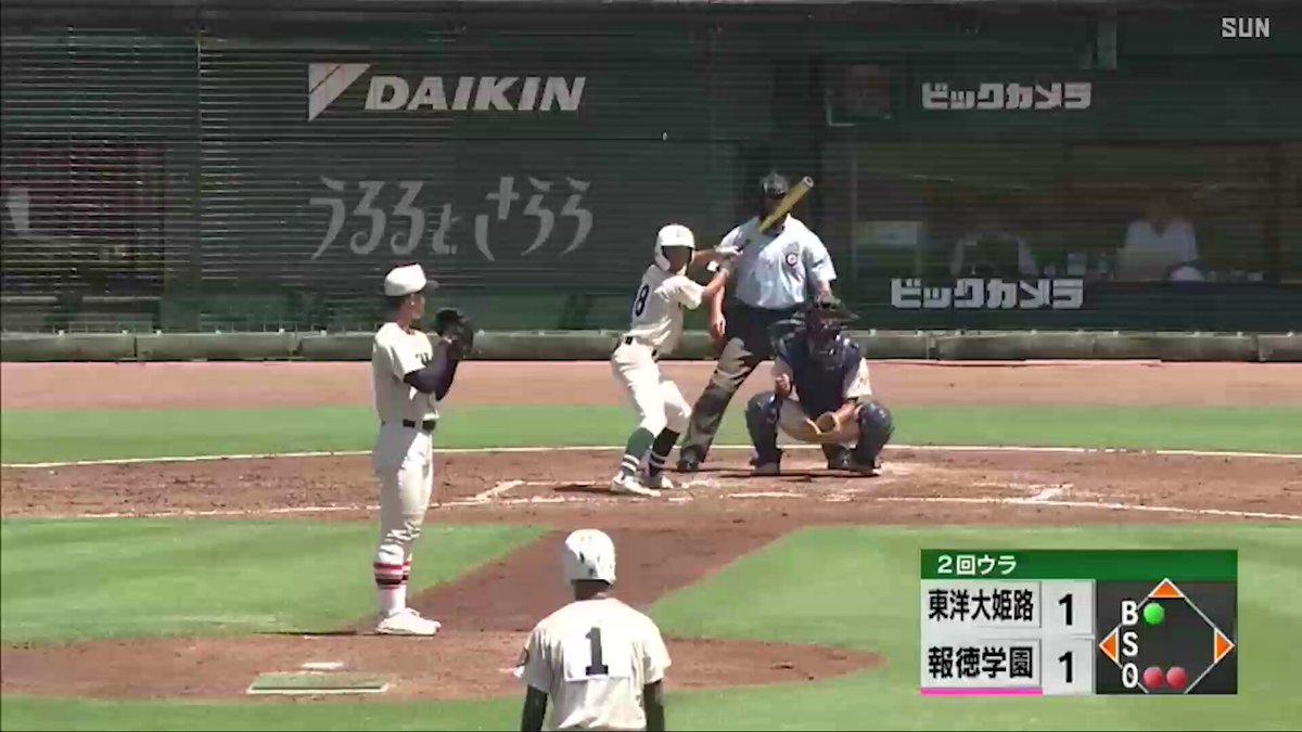 高校野球　ペナント　第61会大会 報徳　東海大四 高校野球 ペナント 第61会大会 報徳 東海大四の通販 by Ringo's