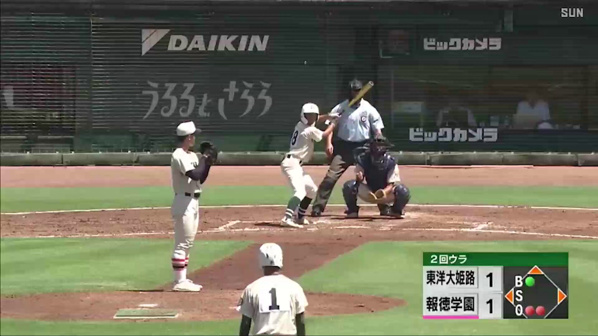 高校野球　ペナント　第61会大会 報徳　東海大四 高校野球 ペナント 第61会大会 報徳 東海大四 20220507-00010003