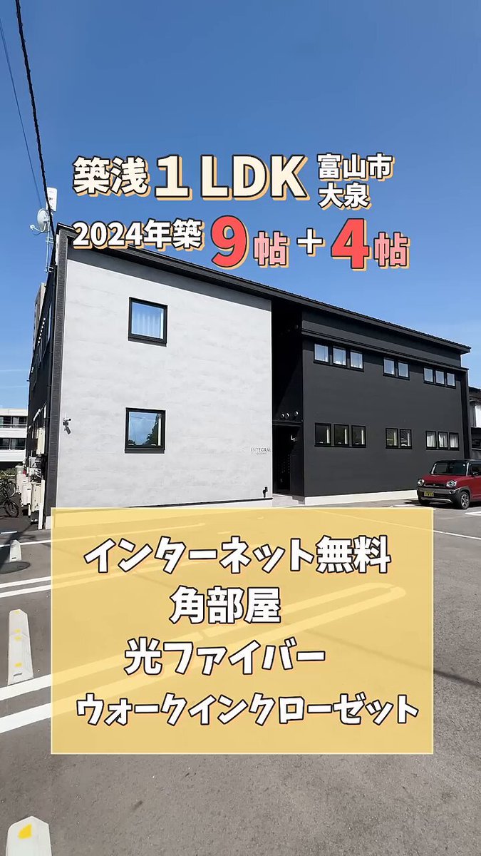 プロフィール必読部屋 ◁販売中の物件や管理物件の情報はこちらから 福岡市周辺の