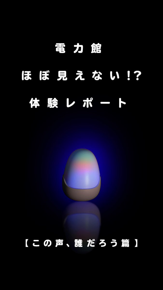 りんりんです✩゜他の方のご購入はお控え下さい。。 よしりん (@22Yoshirin12) / X