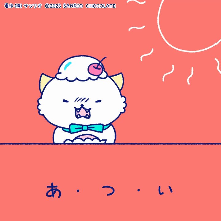 がおぱわるぅ (@gaopowerroo) / X