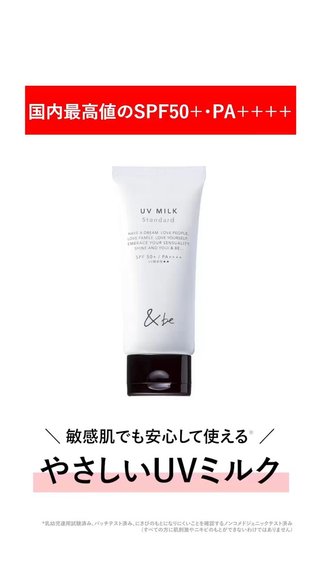 アンドビーコスメセット8点 楽天市場】&be（セット｜ベースメイク・メイクアップ）：美容