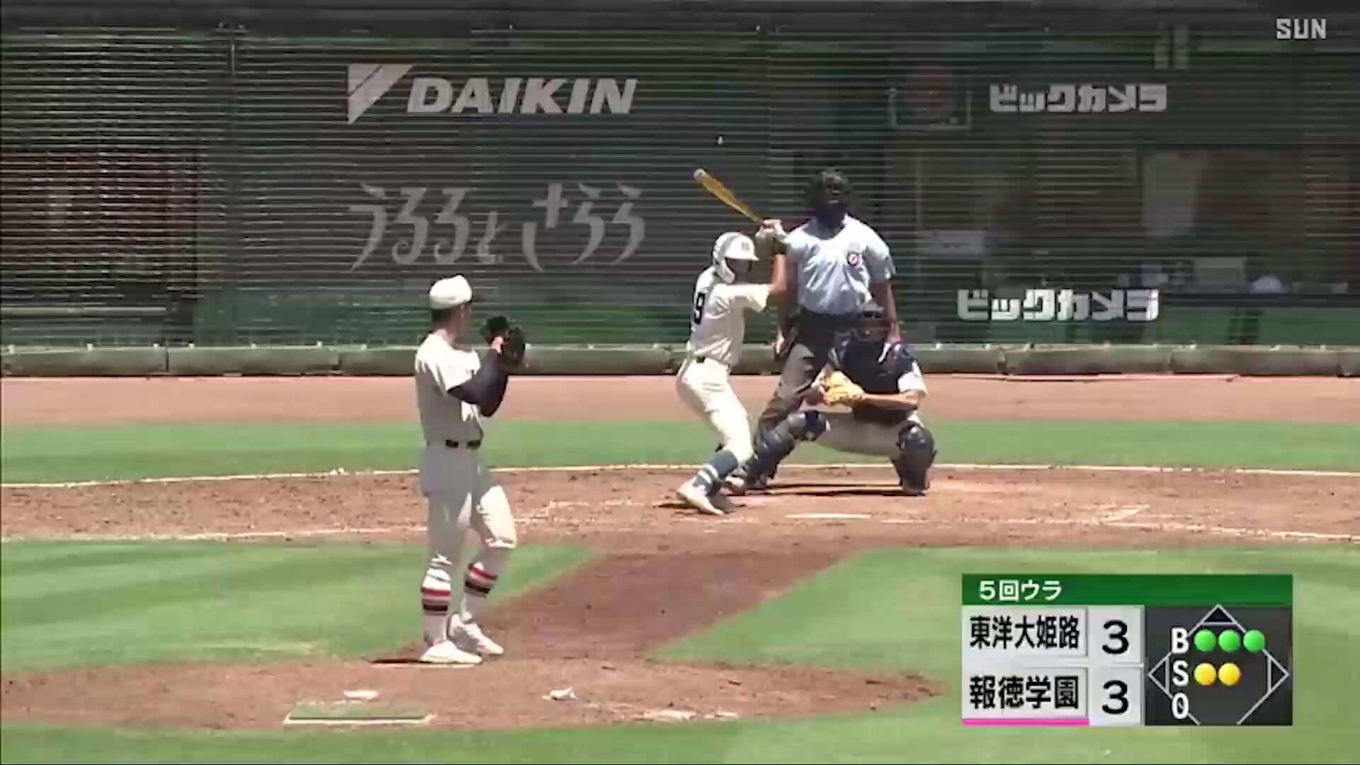 高校野球　ペナント　第61会大会 報徳　東海大四 高校野球】報徳学園3年ぶり4強 ドラフト上位候補の今朝丸裕喜