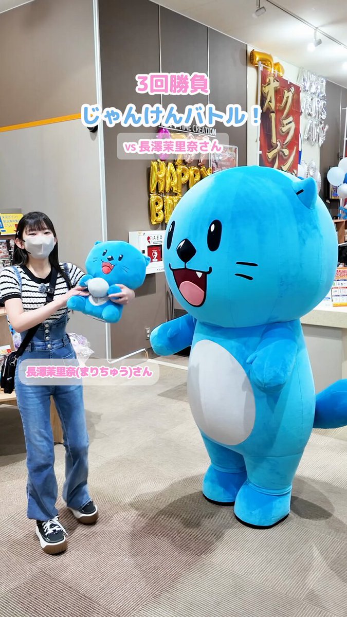 【新品未開封】ニラッコ ぬいぐるみ 約20cm ニラク公式キャラクター ニラッコ ぬいぐるみ ニラク公式キャラクター パチンコ スロット