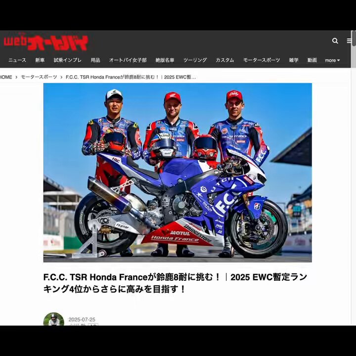 TECHNICAL SPORTS RACING on X: 