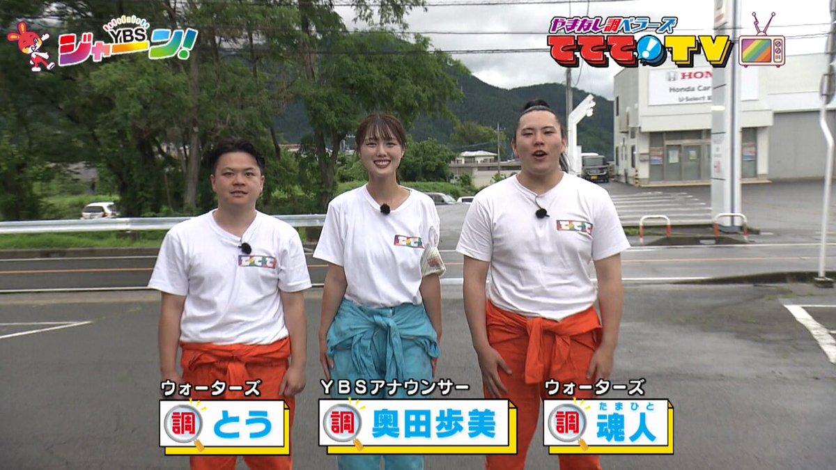 ダンビラムーチョ　2点セット 2回戦直撃インタビュー】ダンビラムーチョ - YouTube