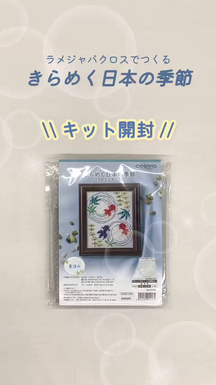 ペコ☆　100ネエサン Amazon | LECIEN(ルシアン）コスモ（COSMO) 100ネエサン