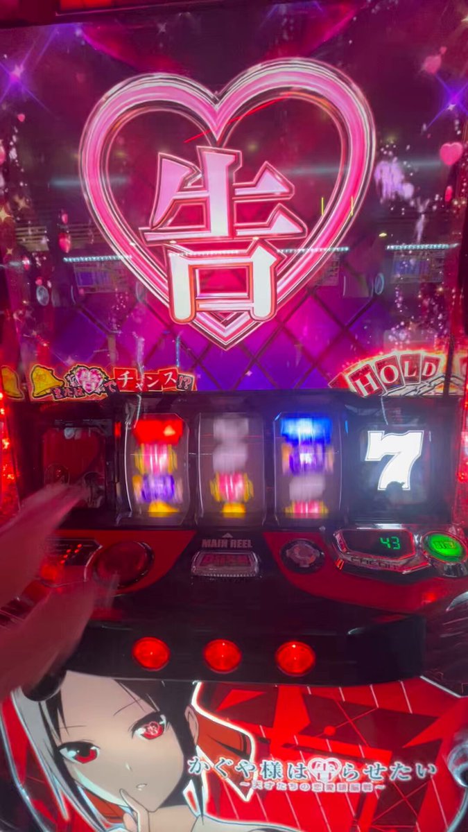 はにてん🐼🍒 on X: 