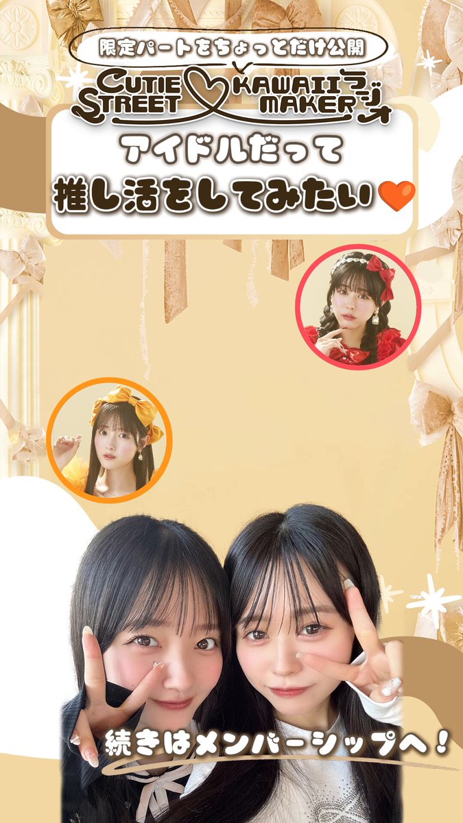 あっちゃんページ あっちゃん (@achan_t0125) / X