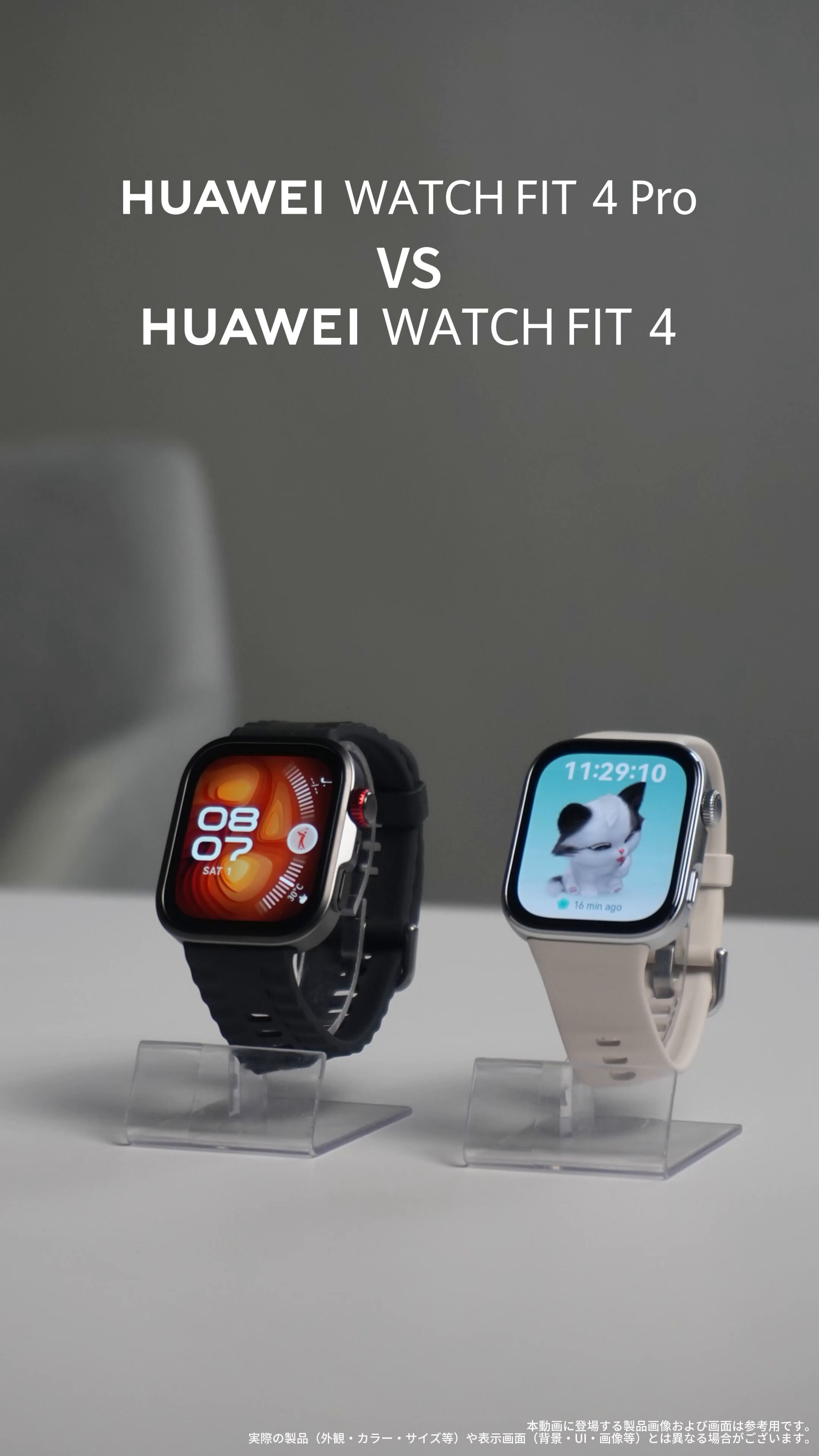 Huawei Mobile (Japan) (@HUAWEI_Japan_PR) / X