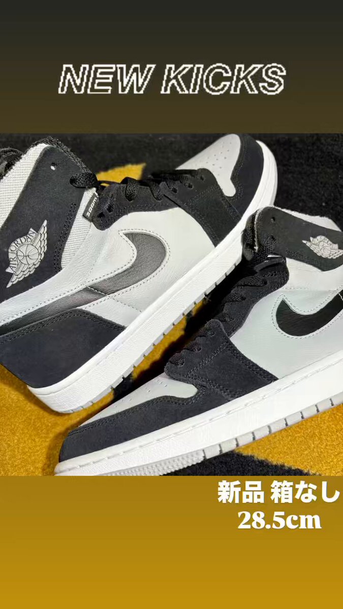エアジョーダン5 26,5 箱無し KICKSCLAN official(since2013) on X: 