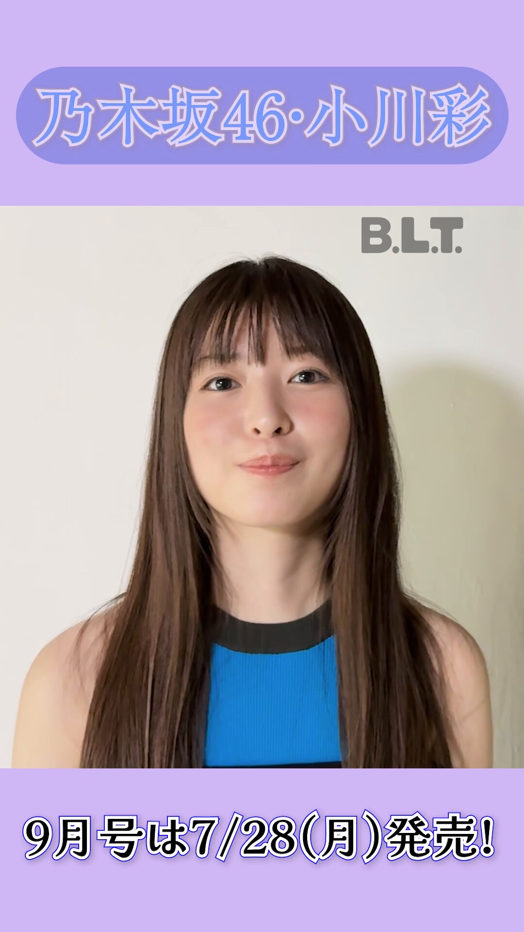 B.L.T.編集部 on X: 