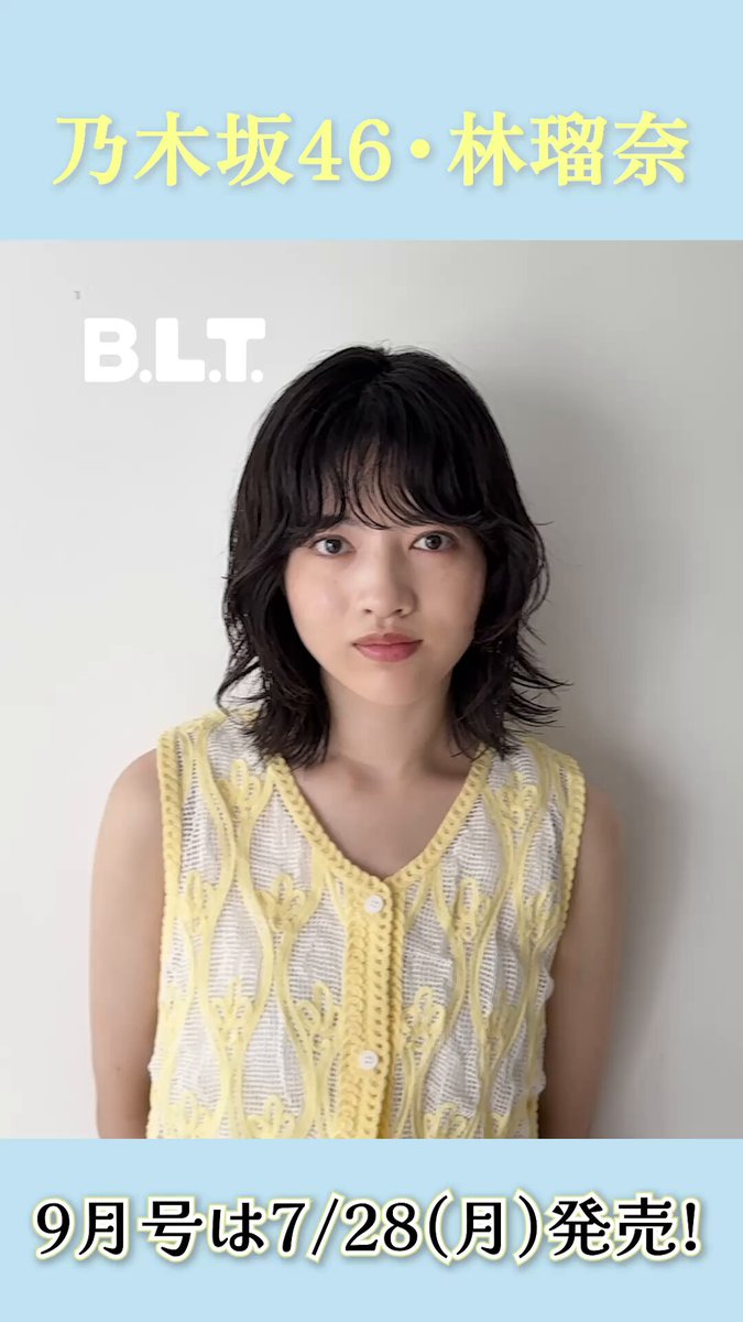 林瑠奈 乃木坂モバイル S賞 トートバッグ み*⊿様 EL8085 乃木坂46 林瑠奈 乃木フェス 直筆サイン入り